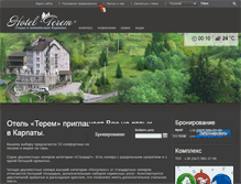 Tablet Screenshot of hotelterem.com